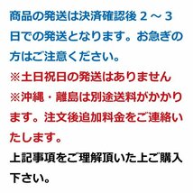 必ずおお読みください