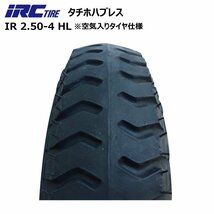 4本 IRC 2.50-4 4PR 井上ゴム工業 タイヤ チューブホイールセット ハブレス 荷車 台車 農業台車 交換用 軸径20φ 250-4 2.50x4 250x4_画像2