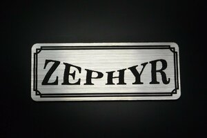 E-16-2 ZEPHYR 銀/黒 オリジナル ステッカー ゼファー400 フェンダーレス 外装 タンク サイドカバー シングルシート スイングアーム