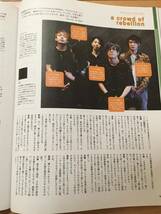 SODA 2018年9月号 切り抜き★indigo la End・a crowd of rebellion_画像2