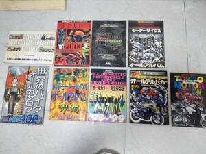 c9414◆1997～2004年　バイク雑誌　付録まとめ売り◆ヤングマシーン/モーターサイクリスト/オートバイ