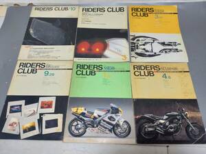 c9427◆バイク雑誌「RIDERS CLUB」1984～1990年　6冊セット◆NO.75、117、131、145、153，158