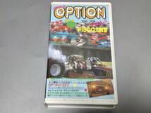 c9478◆希少！◆VHS「ビデオオプションVIDEO　OPTION　VOL.5」1989.7月号◆スカイライン/カーレース_画像1