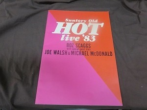 HOT LIVE83 BOZ SCAGGS JOE WALSH MICHAEL McDONALD　パンフレット