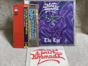 KING DIAMOND - THE EYE APCY-8031 国内初版 日本盤 帯付 アイロンプリント付 廃盤 レア盤