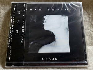 FIELD FACTORY 「CHAOS」 自主制作盤 未開封新品 廃盤 レア盤