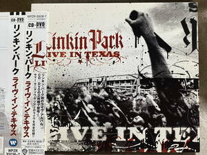 LINKIN PARK - LIVE IN TEXAS WPZR-30036 DVD + CD 日本盤 promo 帯付