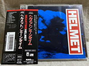 HELMET - MEANTIME AMCY-442 国内初版 日本盤 帯付 廃盤 レア盤