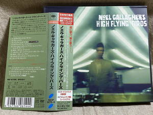 NOEL GALLAGHER'S HIGH FLYING BIRDS 日本盤 帯付 初回生産限定盤 豪華ブックレット付 CD＋DVD OASIS