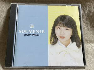 沢田聖子 「スーベニール」 CT32-5446 国内初版 廃盤 レア盤