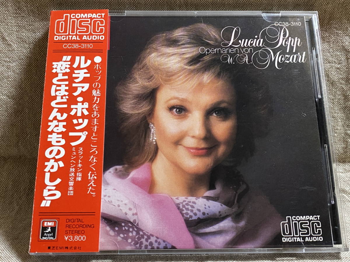 2023年最新】ヤフオク! -cc38(CD)の中古品・新品・未使用品一覧