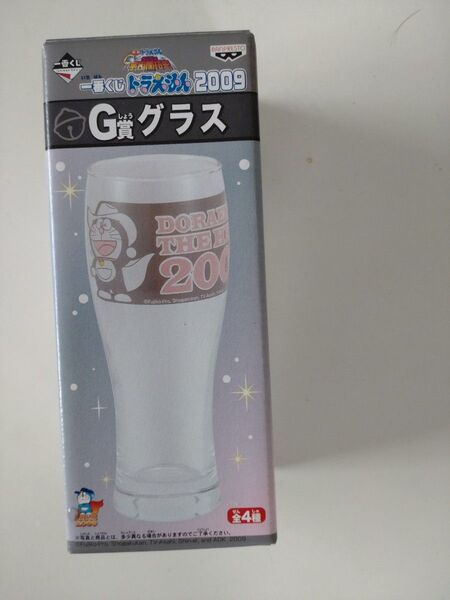 ドラえもん コップ 一番くじ 2009