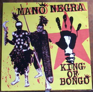 '91【"12】Mano Negra / King Of Bongo