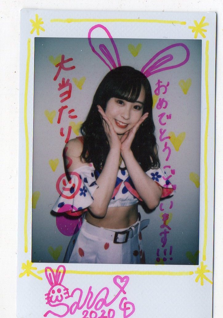 2025年最新】Yahoo!オークション -sara sara(アンティーク 2025年最新】Yahoo!オークション -sara sara(アンティーク