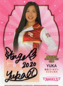 20 BBM チアリーダー華 楽天 YUKA 直筆サインカード(/60）