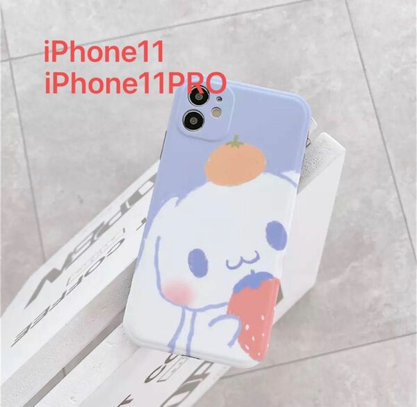 新品　iPhone ケース　カバー　Sanrio サンリオ　シナモロール　ポムポムプリン マイメロ ポチャッコ　ストラップ