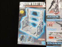 3点セット【未組立】システムベース 001(ホワイト) ビルダーズパーツ ENTRY GRADE ストライクガンダム RX-78-2 フルウェポンセット_画像2