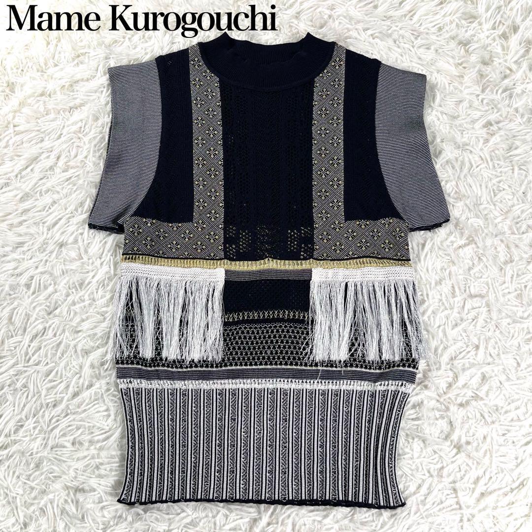 2023年最新】Yahoo!オークション -mame kurogouchi ベストの中古品