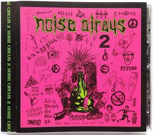 【国内ノイズコア＆クラストコンピ/ FILTHY HATE / SOW THREAT / EXITHIPPIES 他/全国無料発送】 V.A. / Noise Circus 2