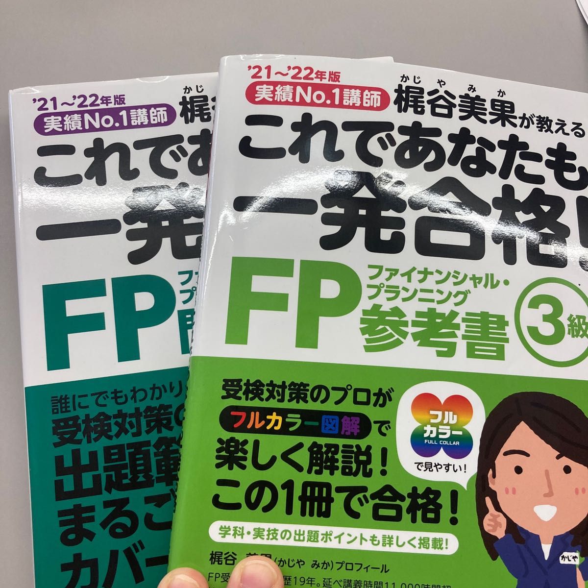 SQL 倫理 心理学 統計学など 参考書系10冊セット｜PayPayフリマ