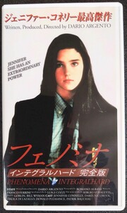 美品VHS「フェノミナ」イタリア映画VHS(インテグラルハード完全版).監督:ダリオ・アルジェント.主演：ジェニファー・コネリー.1985年作品