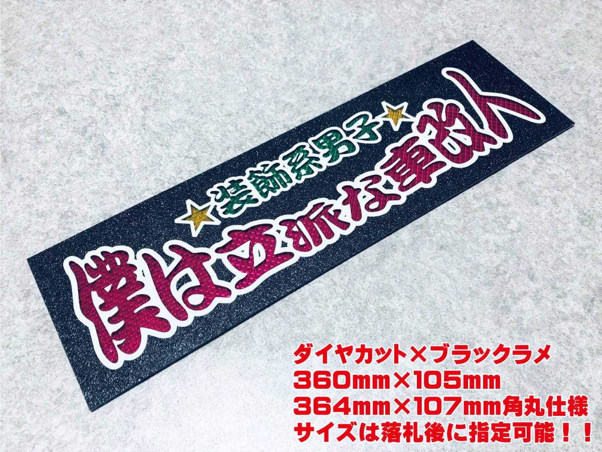 ヤフオク! -「行燈 (行燈)」(トラック、ダンプ、建設機械) の落札相場