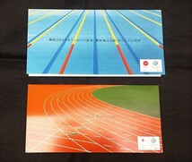 【未使用品】 切手　東京２０２０　オリンピック記念　東京海上日動　オリジナル切手　4種_画像4