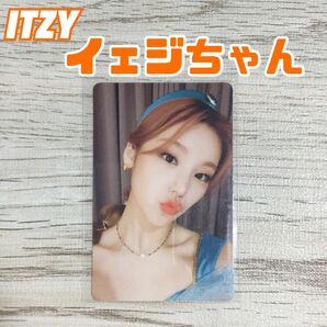 itzy イェジ no bad days トレカ 5月 yeji ノーマル ITZY フォトカード NBD