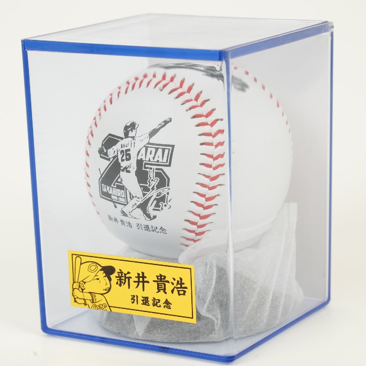 ヤフオク! -「新井貴浩 サインボール」の落札相場・落札価格