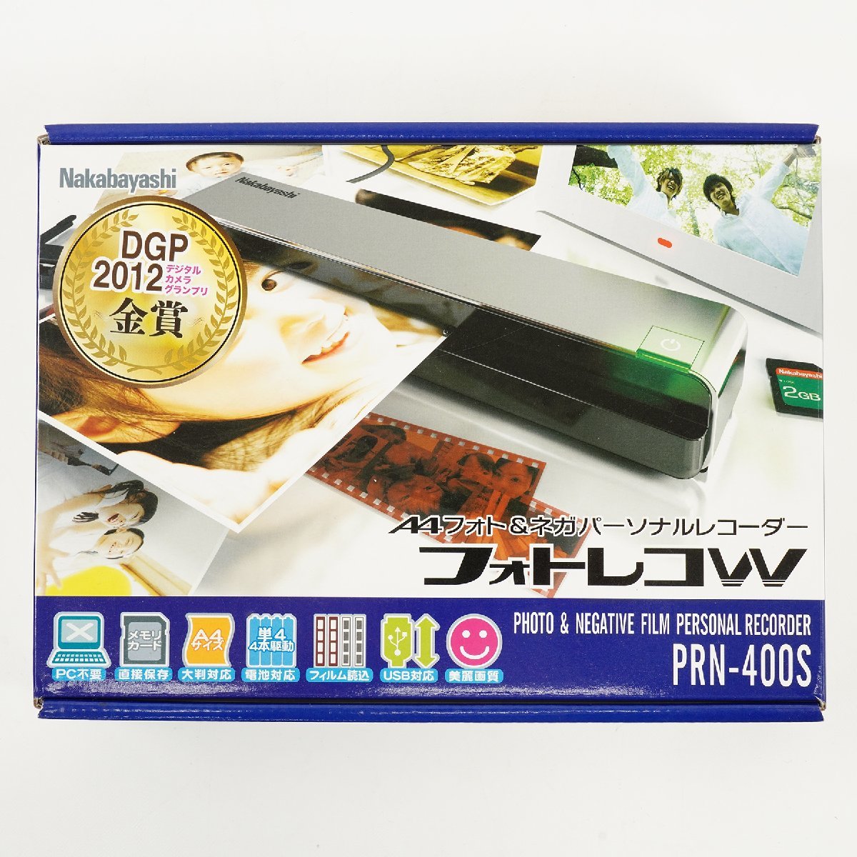 Yahoo!オークション -「フォトレコw prn-400s」の落札相場・落札価格