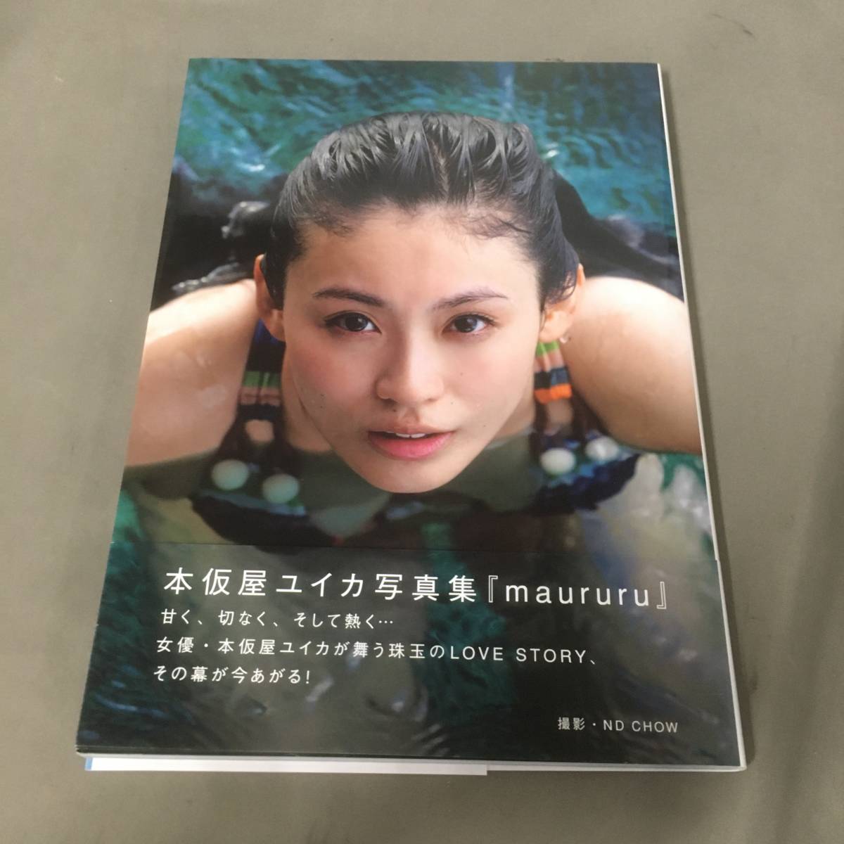 2023年最新】ヤフオク! -本仮屋ユイカ (air モトカリ屋 写真)の中古品