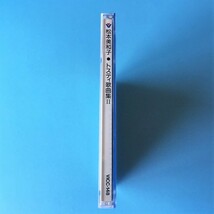 [bcg]/ 美品 CD /『松本美和子 / トスティ:歌曲集 2』/ スカレーラ(p)/海に,春,かわいい唇,最後の口づけ,子守唄,君なんかもう,他 /サイン入_画像5