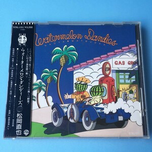 [bcg]/ CD /『松岡直也 / ウォーターメロン・ダンディーズ（Watermelon Dandies）』/ 32XL-151