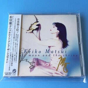 [bcg]/ CD /『松居慶子 / フルムーン・アンド・ザ・シュライン』/ サイン入