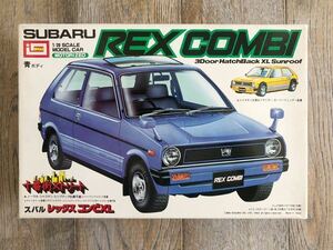 ◆送料込み◆ 『昭和レトロ 』 イマイ 1/20 十番街ストリート スバル レックス コンビXL SUBARU REX COMBI 希少 未組立品