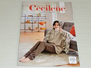 【カタログのみ】CECILENE　セシレーヌ　2021 冬号　ブラジャー/ショーツ/ボディスーツ/ガードル/下着/ランジェリー/ストッキング