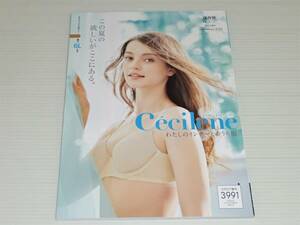 【カタログのみ】CECILENE　セシレーヌ　2022 夏号　ブラジャー/ショーツ/ボディスーツ/ガードル/下着/ランジェリー/ストッキング