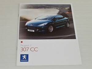 [ каталог только ] Peugeot 307 CC 2006.10