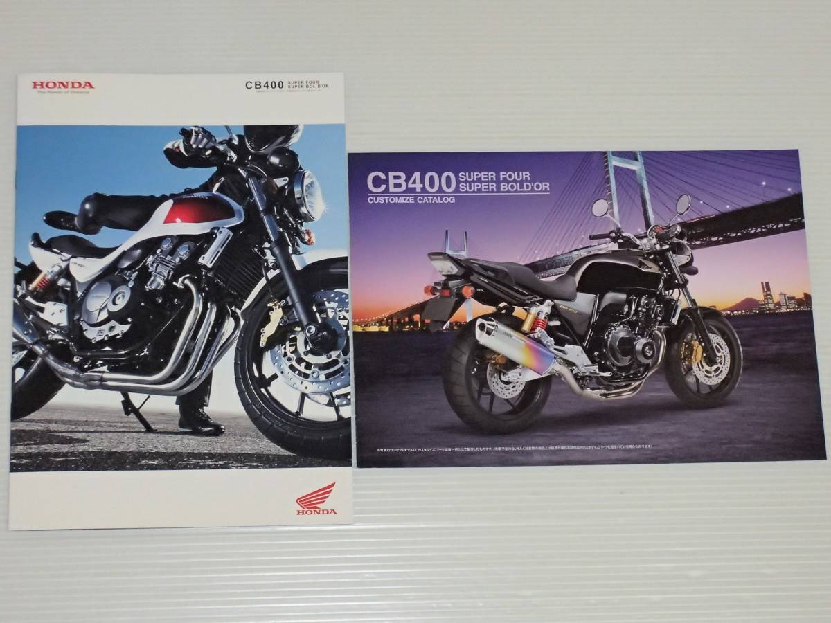 2023年最新】ヤフオク! -ホンダcb400フォア(CBスーパーフォア)の中古品