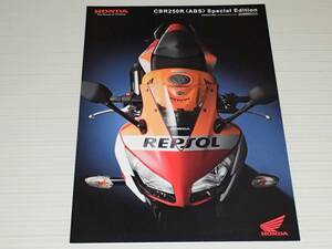 [ catalog only ] Honda CBR250R ABS Special Edition accepting an order period limitated model MC41 2014.4 REPSOL Repsol 