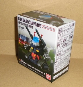 GUNDAM CONVERGE FW ガンダム コンバージ 　オペレーション ジャブロー ガンタンク