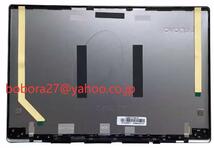 新品 Lenovo 7000-13 320S-13ikb 液晶トップカバー/ケース 天板 シルバー_画像2