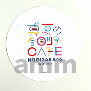 《乃木坂46》公式グッズ 限定 コースター 非売品　2023 cafe カフェ ロゴ 真夏の全国ツアー　(生写真× 井上和 遠藤さくら 賀喜遥香 山下