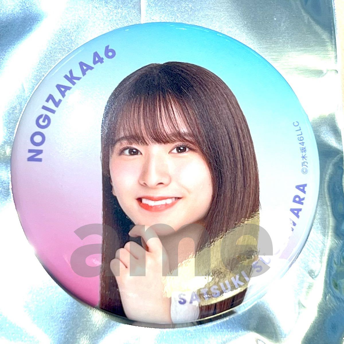 Nogizaka46 Official Goods Limited Sugawara Satsuki Can Badge Not for Sale 2023 Cafe Midsummer National Tour (Photo x, Na row, of, Nogizaka46