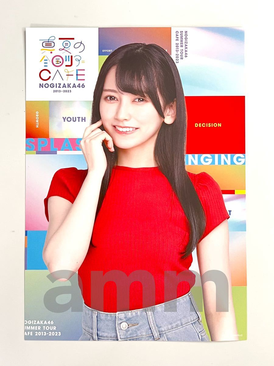 노기자카46 공식 상품 한정 전단지 이케다 에이사 비매품 2023 카페 한여름 전국 투어 (사진 ×, 나행, ~의, 노기자카46