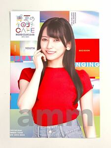 Art hand Auction Nogizaka46 Official Goods Limited Flyer Eisa Ikeda Not for Sale 2023 Cafe Midsummer National Tour (Photo x, Na row, of, Nogizaka46