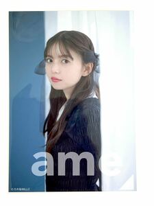 《乃木坂46》公式グッズ 生写真 1枚 2023年5月ランダム生写真 齋藤飛鳥 卒業 青　壁　チュウ