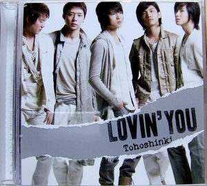 【MaxiCD+DVD】東方神起 / Lovin' you ☆ DVD付き。