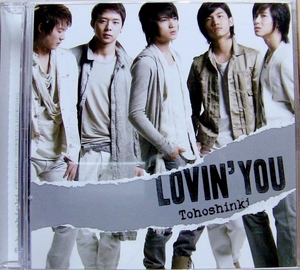 [Maxicd+dvd] Dong Bang Shin Ki / Lovin 'You ☆ DVD.