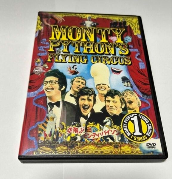 空飛ぶモンティ・パイソン　Vol．1 DVD